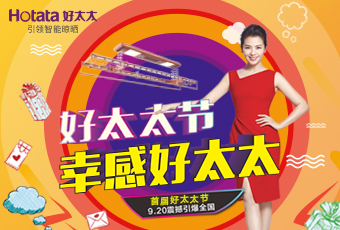 @所有B体育官方网站/app/ios/安卓/在线/注册,，这个新节日，只属于你！