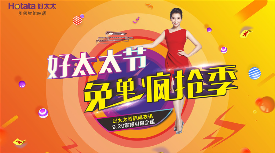B体育官方网站/app/ios/安卓/在线/注册,集团全球首届B体育官方网站/app/ios/安卓/在线/注册,节活动专题