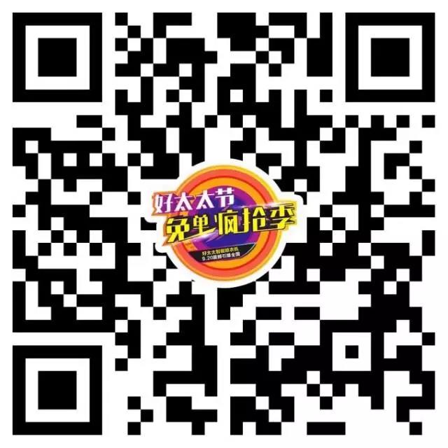 B体育官方网站/app/ios/安卓/在线/注册,节免单疯抢季 B体育官方网站/app/ios/安卓/在线/注册,节免单疯抢季
