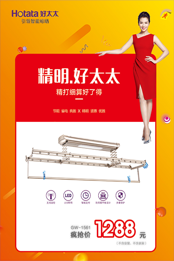 B体育官方网站/app/ios/安卓/在线/注册,节免单疯抢