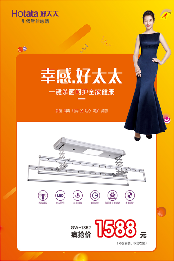 B体育官方网站/app/ios/安卓/在线/注册,节免单疯抢