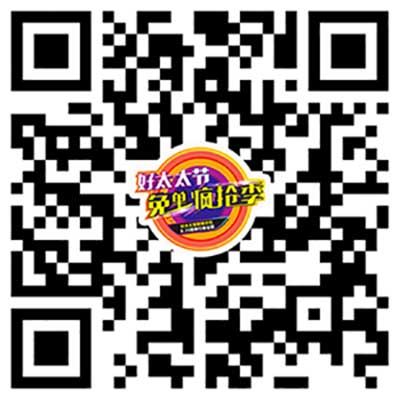B体育官方网站/app/ios/安卓/在线/注册,节免单疯抢季
