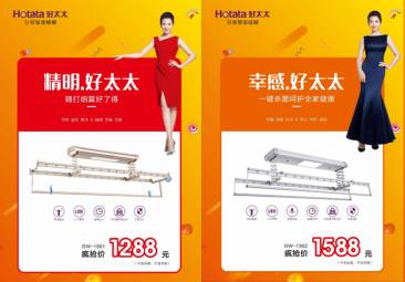 B体育官方网站/app/ios/安卓/在线/注册,节免单疯抢季 B体育官方网站/app/ios/安卓/在线/注册,节免单疯抢季