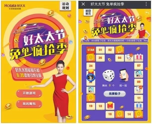 B体育官方网站/app/ios/安卓/在线/注册,节免单疯抢季