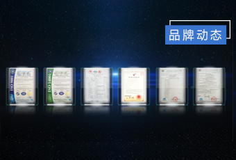 专利多如繁星，B体育官方网站/app/ios/安卓/在线/注册,集团创新“智”造