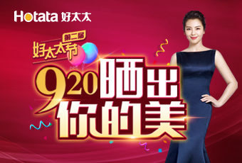 “第二届B体育官方网站/app/ios/安卓/在线/注册,节—晒出你的美”系列活动专题