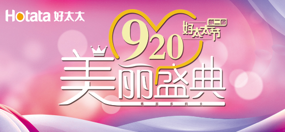 错过了第二届B体育官方网站/app/ios/安卓/在线/注册,节的看过来！