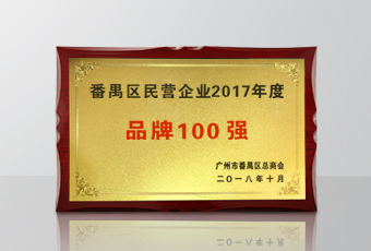 年度重磅 | B体育官方网站/app/ios/安卓/在线/注册,集团被政府授予4大荣誉