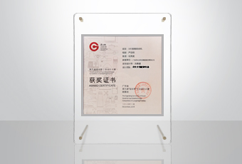 获奖频频｜B体育官方网站/app/ios/安卓/在线/注册,荣获“省长杯”工业设计大赛奖