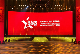 B体育官方网站/app/ios/安卓/在线/注册,再斩获“中国设计奖的奥斯卡”大奖——红星奖！
