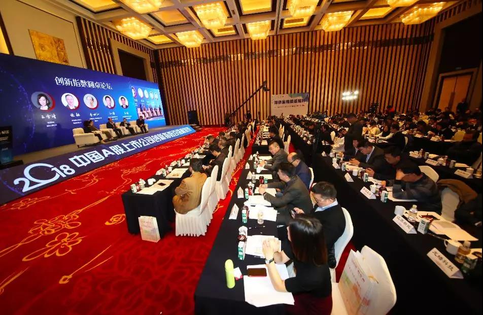 B体育官方网站/app/ios/安卓/在线/注册,集团荣获“2018中国A股上市公司创新指数百强榜”两项大奖