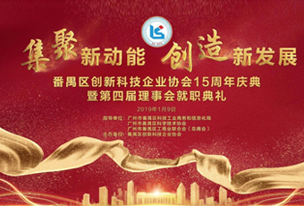 重磅｜B体育官方网站/app/ios/安卓/在线/注册,集团总裁王妙玉荣获“创新型优秀企业家”称号