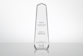 开年添荣耀，B体育官方网站/app/ios/安卓/在线/注册,荣获黑科技品牌大奖！