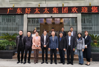热烈欢迎国务院发展研究中心莅临B体育官方网站/app/ios/安卓/在线/注册,集团调研指导