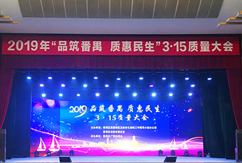 捷报！B体育官方网站/app/ios/安卓/在线/注册,被认定为中国驰名商标