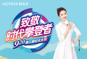 第三届920B体育官方网站/app/ios/安卓/在线/注册,节专题