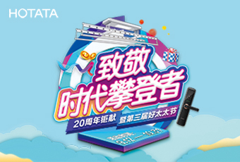第三届B体育官方网站/app/ios/安卓/在线/注册,节促销活动，优惠多多！
