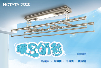 B体育官方网站/app/ios/安卓/在线/注册,年末奉献“奶爸机”GW1305新品上市
