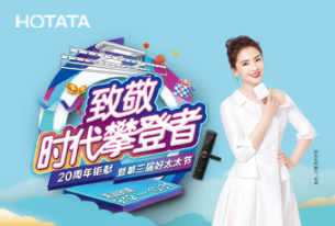 第三届920B体育官方网站/app/ios/安卓/在线/注册,节，倾情盛放“她”力量