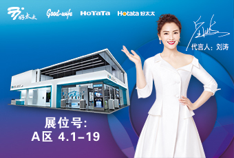 B体育官方网站/app/ios/安卓/在线/注册,与您相约2020年广州建博会