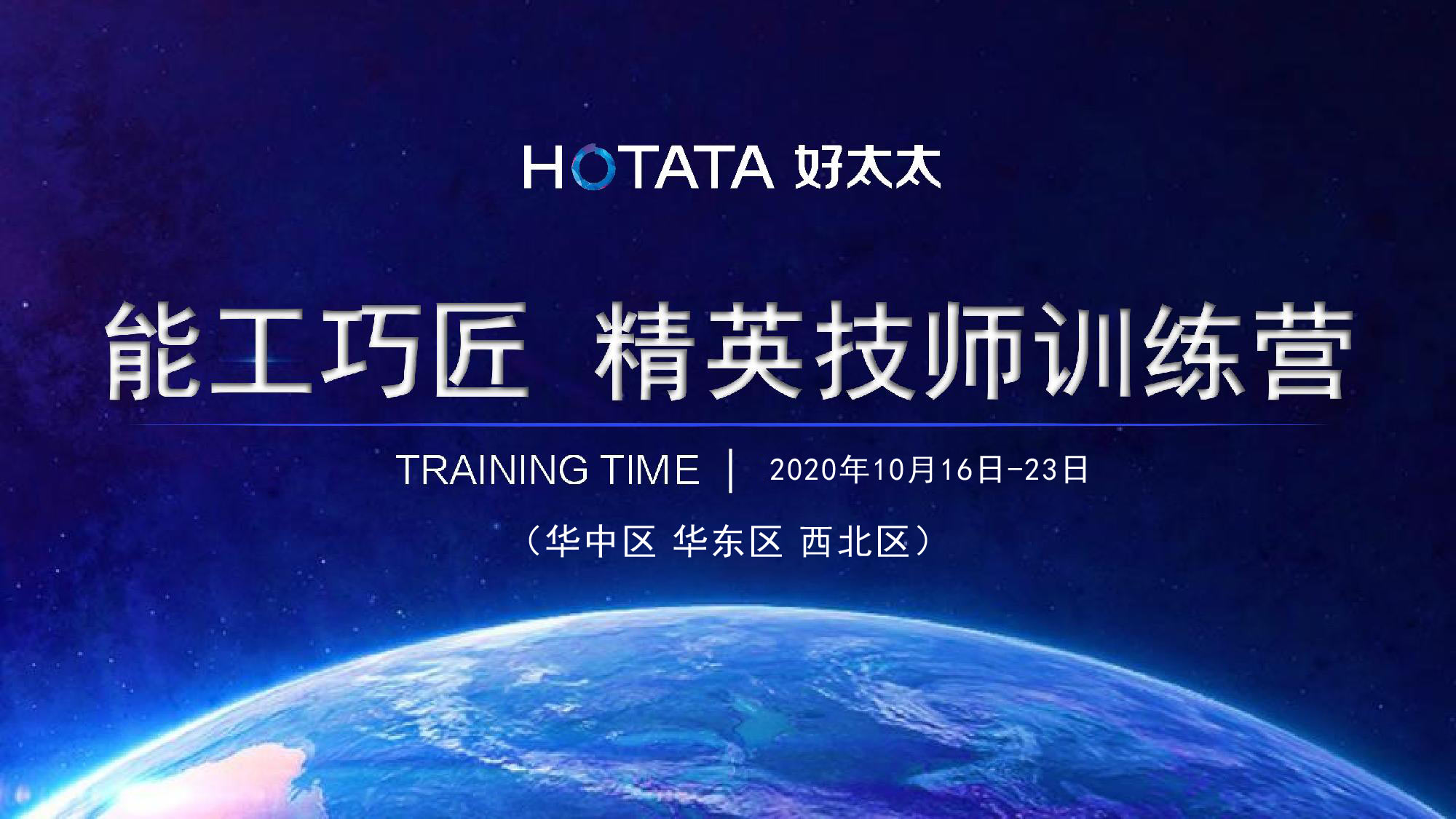 B体育官方网站/app/ios/安卓/在线/注册, | 服务升级创新，磨砺“能工巧匠” 