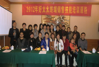    2012B体育官方网站/app/ios/安卓/在线/注册,终端导购培训取得圆满成功