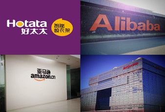 B体育官方网站/app/ios/安卓/在线/注册,电商与天猫、京东、亚马逊达成2016年合作框架