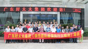 B体育官方网站/app/ios/安卓/在线/注册,集团营销中心专题培训圆满结束