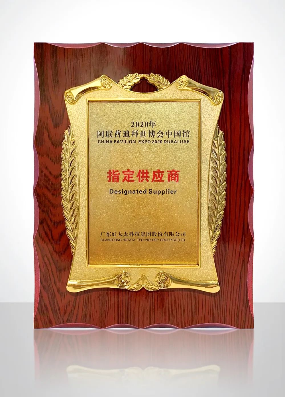 携手世博会中国馆，B体育官方网站/app/ios/安卓/在线/注册,绽放华夏之光