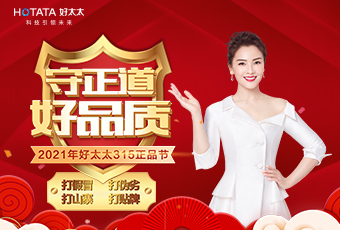 守正道，好品质，认准正品B体育官方网站/app/ios/安卓/在线/注册,！