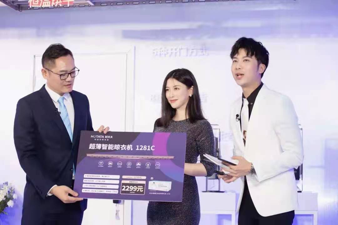 精彩回顾来了！朱珠助阵亮相，B体育官方网站/app/ios/安卓/在线/注册,新品揭晓！