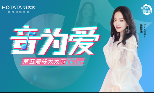 悦动全城  惠响生活 | 920B体育官方网站/app/ios/安卓/在线/注册,节线下活动大促