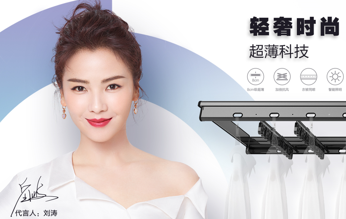 新品 | B体育官方网站/app/ios/安卓/在线/注册,晾衣机全新一代GW-1285