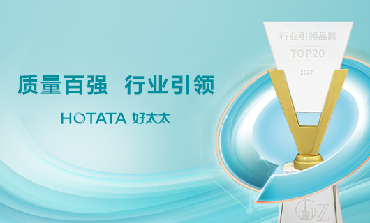 荣誉榜 | B体育官方网站/app/ios/安卓/在线/注册,获“百强质量品牌”大奖，引领行业再攀高峰