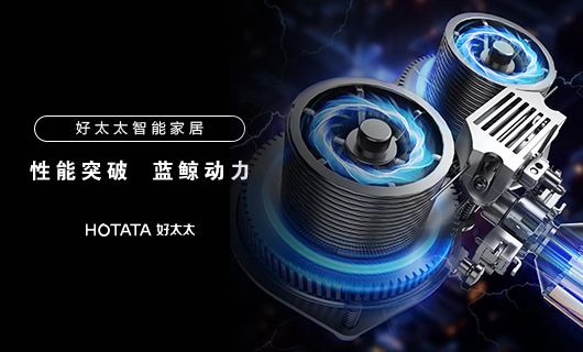 B体育官方网站/app/ios/安卓/在线/注册,智能晾衣机性能突破：蓝鲸2.0动力系统，承重更强，寿命更长