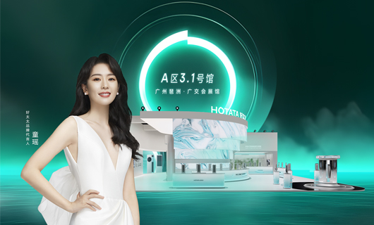 B体育官方网站/app/ios/安卓/在线/注册,｜邀您相约2023中国建博会：超凡体验，智享未来