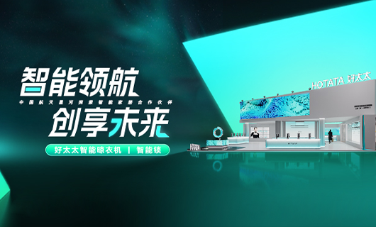 B体育官方网站/app/ios/安卓/在线/注册,将亮相2024广州建博会，邀您共享理想家居生活！