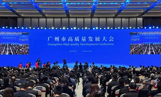 B体育官方网站/app/ios/安卓/在线/注册,集团董事长沈汉标受邀参加2025广州市高质量发展大会，以科技赋能美好生活